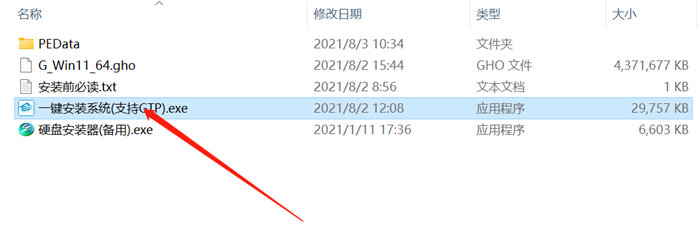 微软 Win11 预览下载 URL分享
