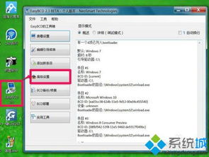 您如何从 Windows 10 启动失败中恢复?