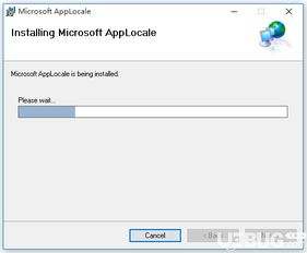 win10安装程序弹出microsoft