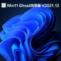Win11 Ghost纯净版 V2021