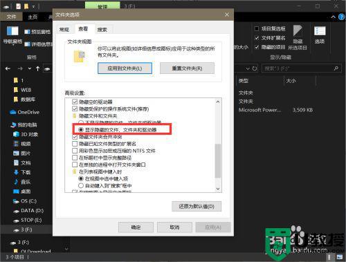 u盘插在电脑上里面的文件马上变成快捷方式怎么处理