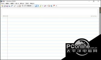 win10安装日志说明