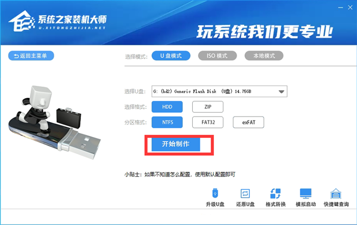 微软 Win11 预览下载 URL分享