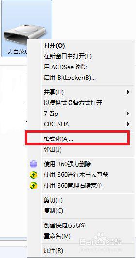 优盘在车上读不出来怎么办_车载u盘识别不出来怎么办