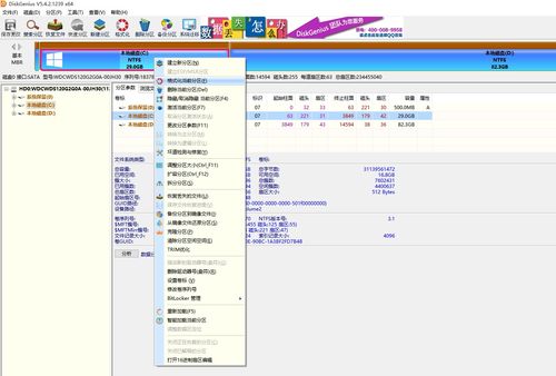 Windows 10 系统安装日志