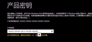 Win10pe手工安装教学