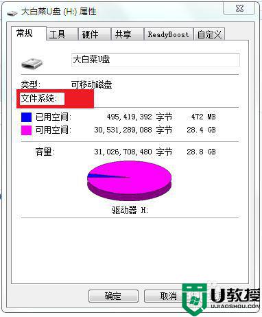 优盘在车上读不出来怎么办_车载u盘识别不出来怎么办