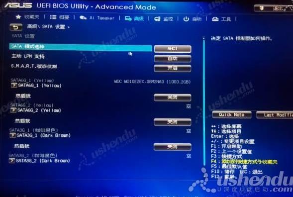 bios设置u盘启动
