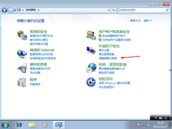 如果Win7扬声器被关了怎么办?Win7系统恢复扬声器教程