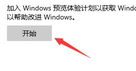怎么在微软官网下载Win11 如何从微软找到 Windows 11 。