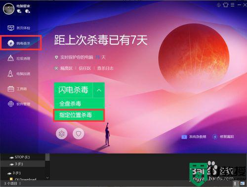 u盘插在电脑上里面的文件马上变成快捷方式怎么处理