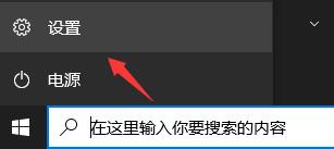怎么在微软官网下载Win11 如何从微软找到 Windows 11 。