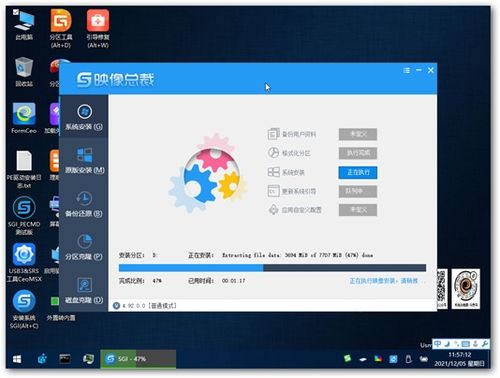 如何只重装c盘win10