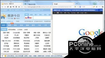 win10系统两个显示不出来怎么办啊