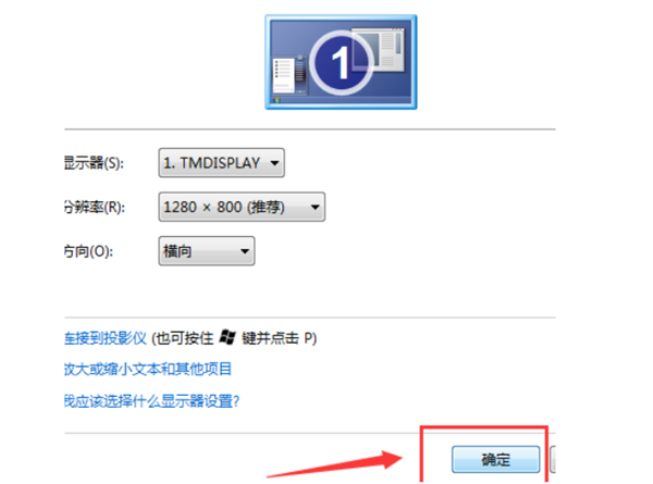 如果Win7扬声器被关了怎么办?Win7系统恢复扬声器教程