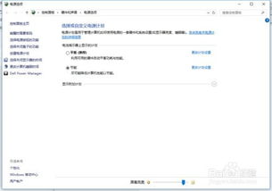 进win10键盘没反应怎么办