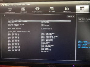 Windows 10 如何输入 BIOS 接口?