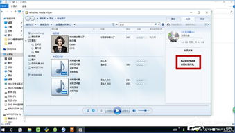 Windows 10如何以DVD开头?