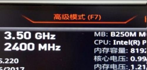 没有UEFI, Windows 10 如何进入生物体?