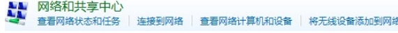 如果Win7在重新加载后仍然无法连上互联网呢?
