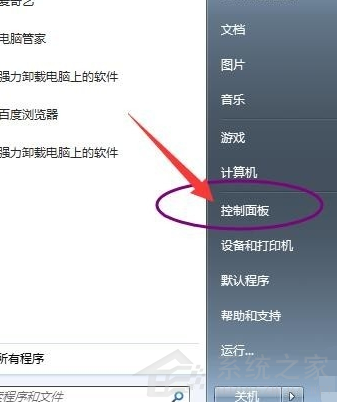 如果Win7在重新加载后仍然无法连上互联网呢?