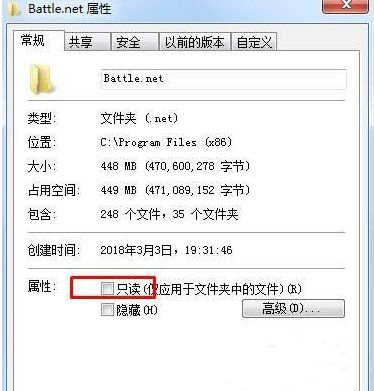 Win7玩游戏出现Fata lerror关不掉的解决方法
