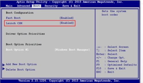 设置 Win10 主面板和 u- disk 启动