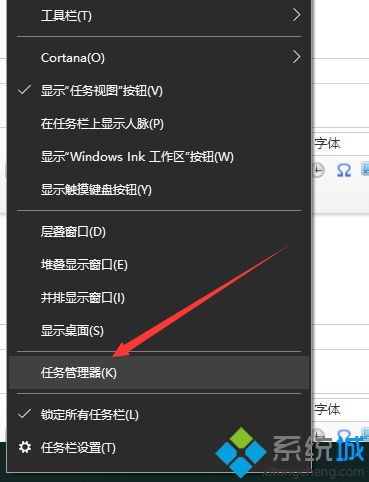 如何解决win10资源管理器重启