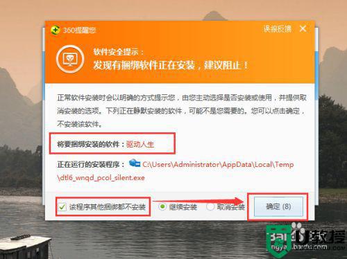 无线驱动怎么安装_怎么安装网卡驱动