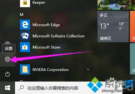 win10系统bios设置6