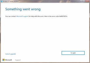 win10开机显示丢失或损坏