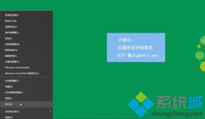 win10启动无法更新问题怎么办