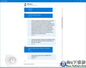 安装Win10程序提取