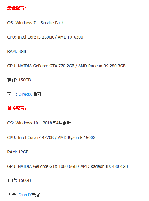 Win10华硕笔记本电脑可以玩荒野大嫖客吗?