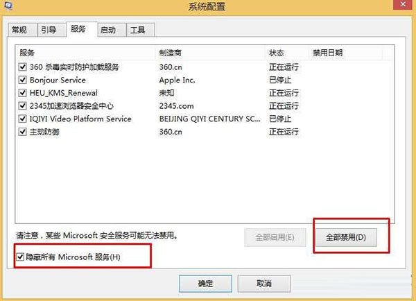 Win10该如何优化？Window 10 的 23 优化设置分享