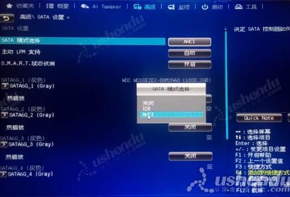 bios设置u盘启动