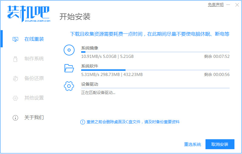新手怎么重装系统Win10?新手重装系统Win10教程