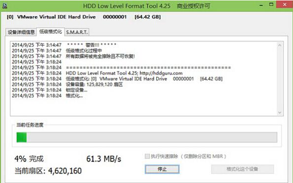 如何将Windows 7电脑的硬盘格式化,？