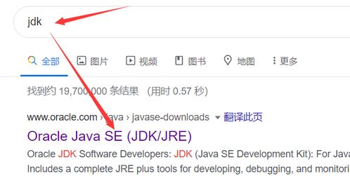 win10jar文件怎么运行