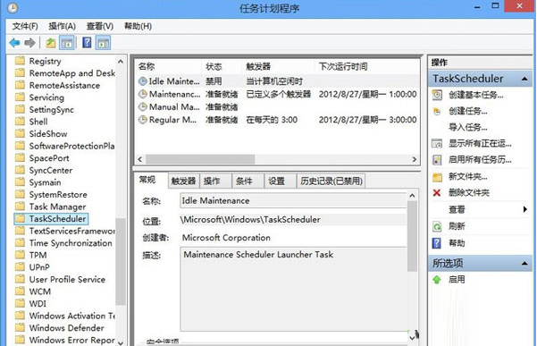 Win10该如何优化？Window 10 的 23 优化设置分享