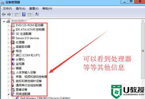 如何知道自己笔记本的型号_在哪里看自己电脑的型号