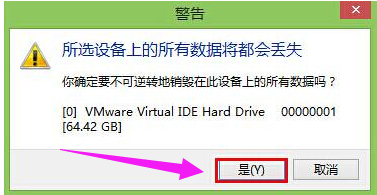 如何将Windows 7电脑的硬盘格式化,？