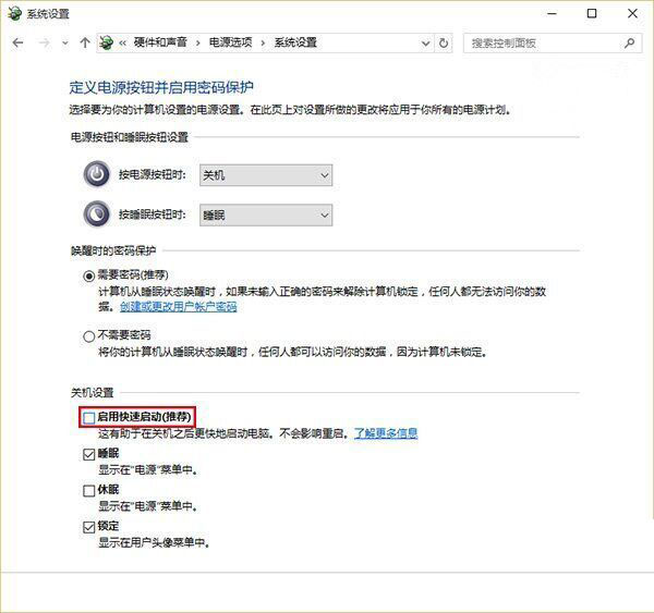 Win10该如何优化？Window 10 的 23 优化设置分享
