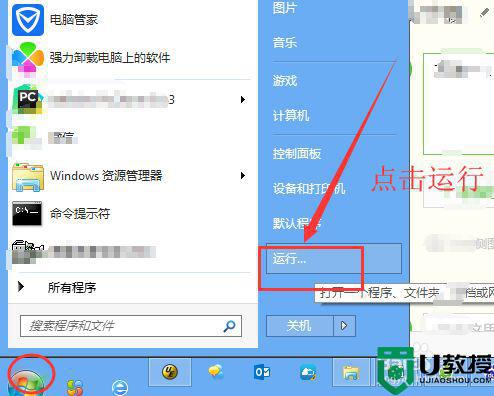 如何知道自己笔记本的型号_在哪里看自己电脑的型号