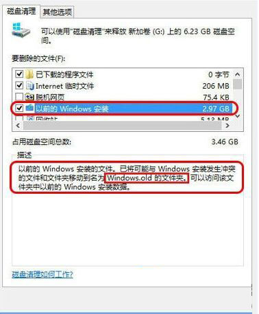 Win10该如何优化？Window 10 的 23 优化设置分享