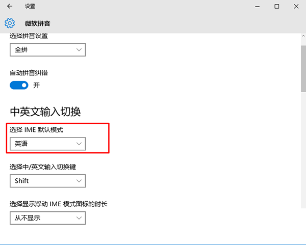 Win10该如何优化？Window 10 的 23 优化设置分享
