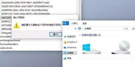 Win10该如何优化？Window 10 的 23 优化设置分享