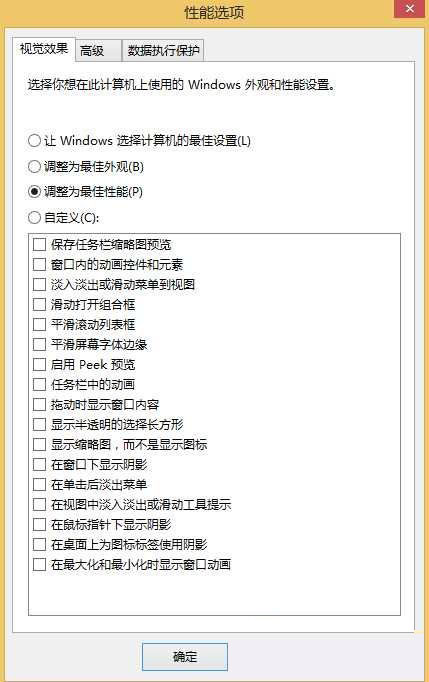 Win10该如何优化？Window 10 的 23 优化设置分享