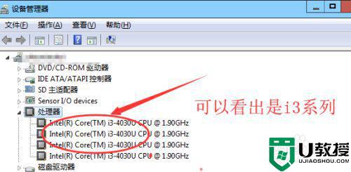 如何知道自己笔记本的型号_在哪里看自己电脑的型号
