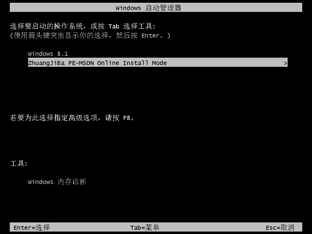 新手怎么重装系统Win10?新手重装系统Win10教程